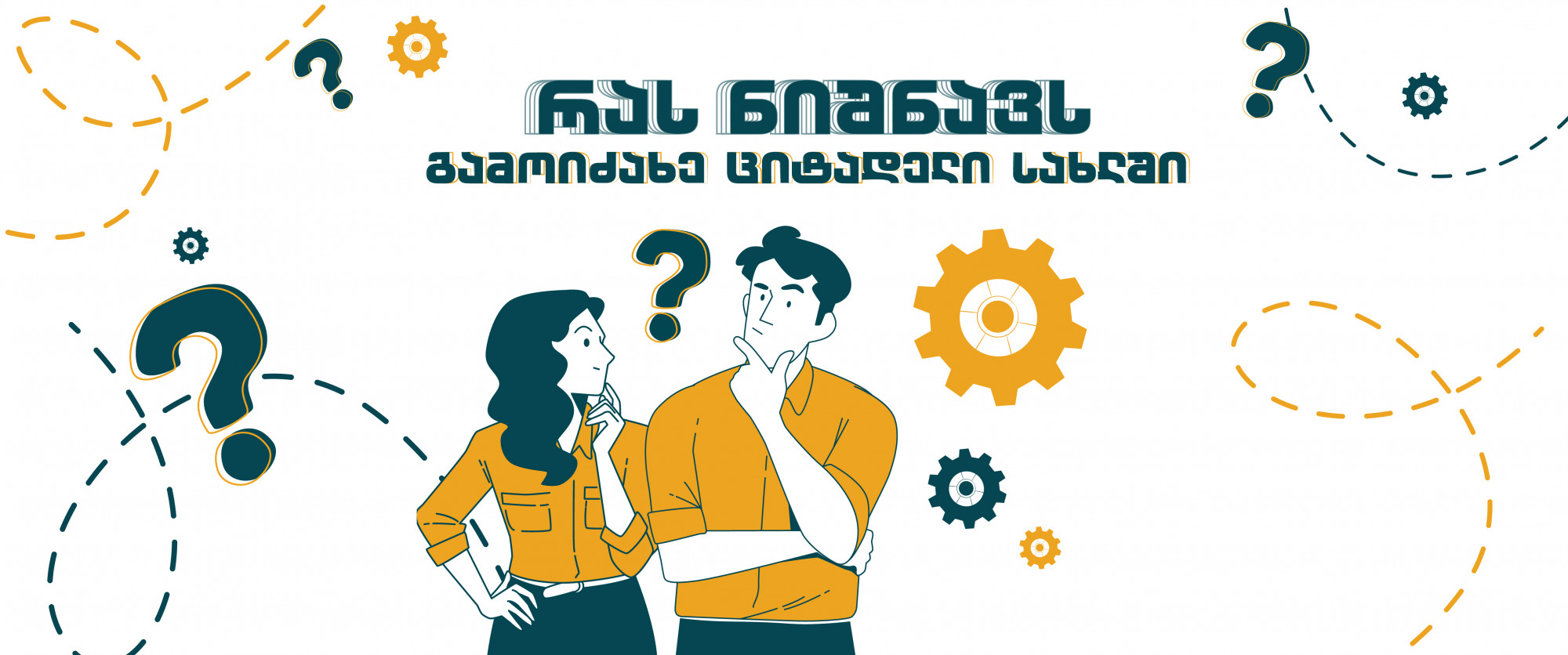 What does "Call Citadeli" mean?