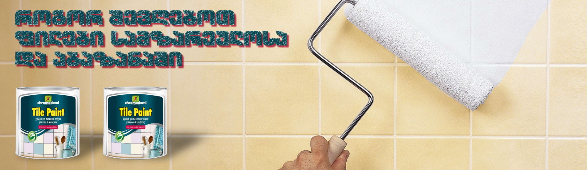 How to paint kitchen and bathroom tiles - DIY tips