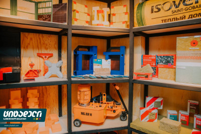 ბათუმში ციტადელის რიგით მეორე მაღაზია გაიხსნა