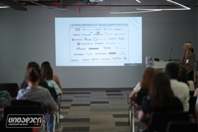 Citadeli Scholarship Award to University of Georgia Students