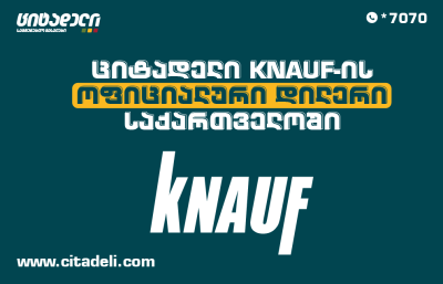 Since January 2023 Citadeli has become an official dealer of Knauf.