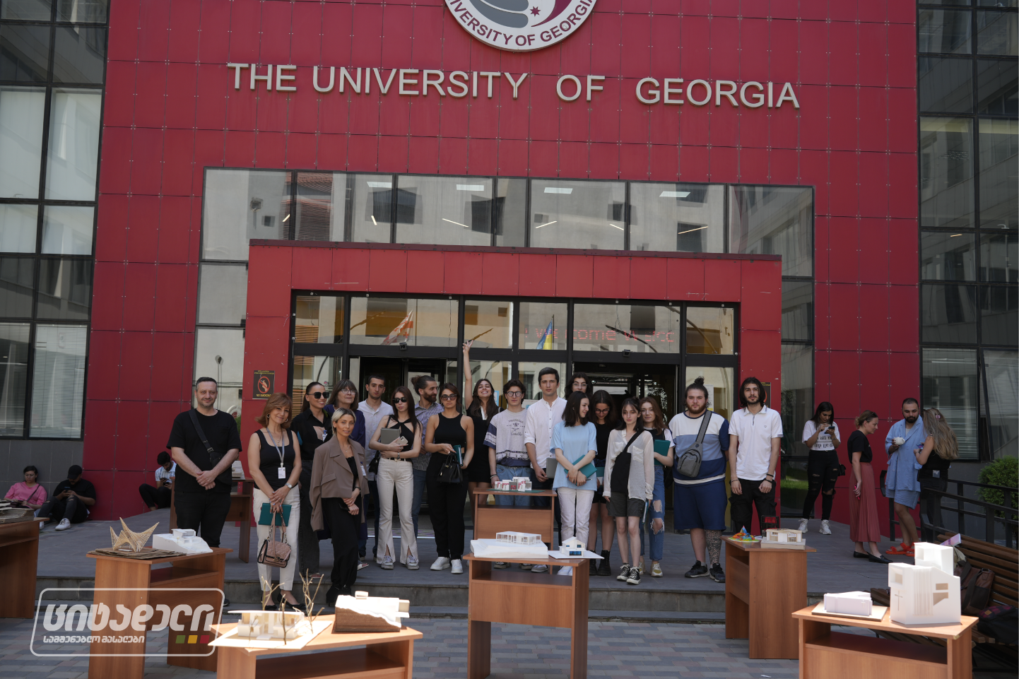 Citadeli Scholarship Award to University of Georgia Students