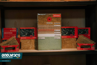 ბათუმში ციტადელის რიგით მეორე მაღაზია გაიხსნა