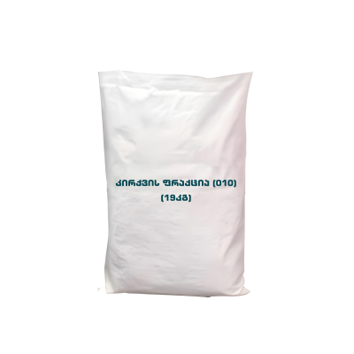 Известняк фракция (010) (19 кг)