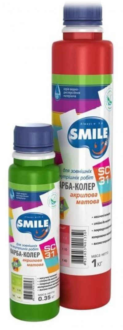 საღებავი კოლორი SC-31  მწვანე 0,35კგ #15