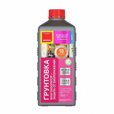 გრუნტი (ბიო) Neomid  VLAGO STOP BIO 1 ლ. 1:4