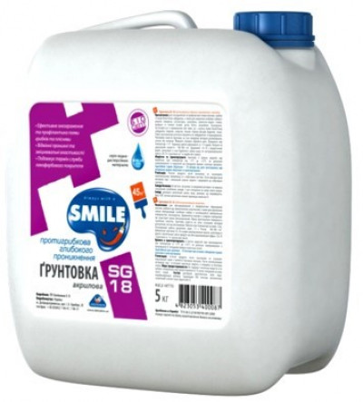 საგრუნტავი SG-18 სოკოს საწინააღმდეგო 1კგ